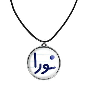 گردنبند نورا