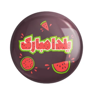 پیکسل شب یلدا
