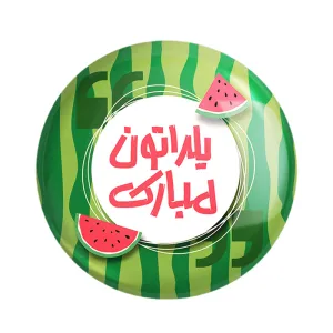 پیکسل شب یلدا
