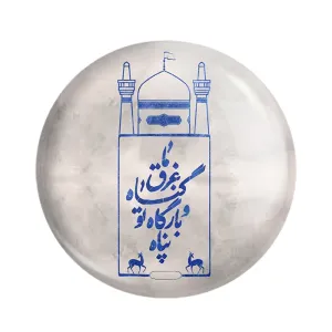 مگنت حرم امام رضا