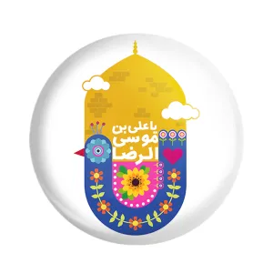 پیکسل حرم امام رضا