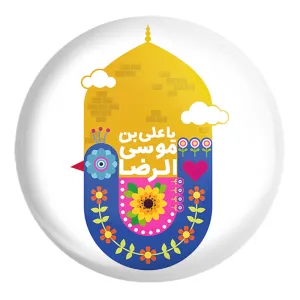 پیکسل بزرگ حرم امام رضا
