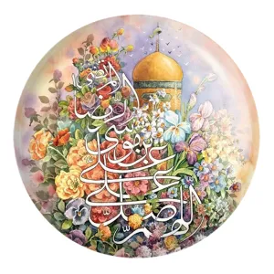 پیکسل بزرگ حرم امام رضا