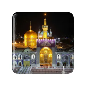 پیکسل مربعی حرم امام رضا