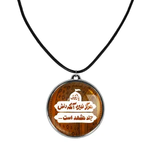 گردنبند حرم امام رضا
