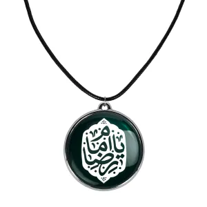 گردنبند حرم امام رضا