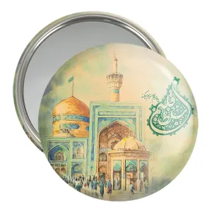 آینه جیبی حرم امام رضا
