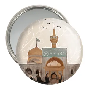 آینه جیبی حرم امام رضا