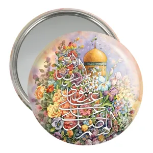 آینه جیبی حرم امام رضا