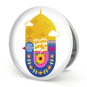 آینه تاشو حرم امام رضا