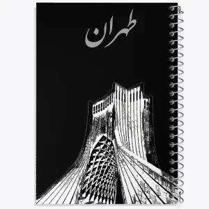 دفتر برج آزادی و طهران