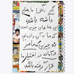 دفتر مفهومی