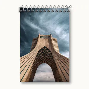 دفتر یادداشت برج آزادی