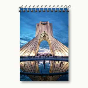 دفتر یادداشت برج آزادی