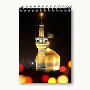 دفتر یادداشت حرم امام رضا
