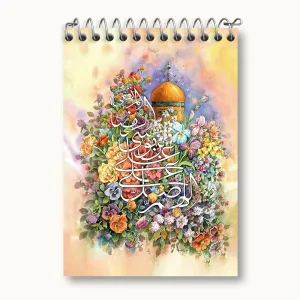 دفتر یادداشت حرم امام رضا
