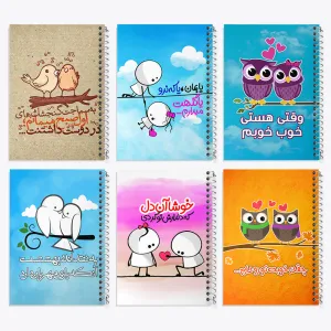 دفتر تایپوگرافی
