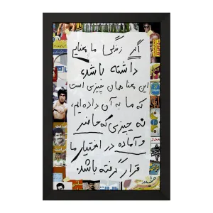 تابلو مفهومی