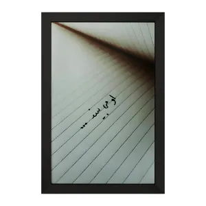 تابلو او می بیند