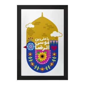 تابلو حرم امام رضا