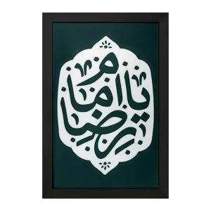 تابلو حرم امام رضا