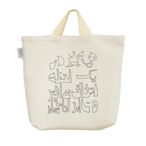 ساک خرید پارچه ای متن نوشته