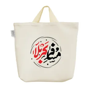 ساک خرید پارچه ای مسافر کربلا