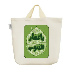 ساک خرید پارچه ای غفارالذنوب