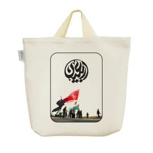 ساک خرید پارچه ای اربعین