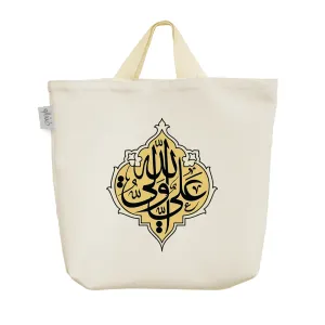 ساک خرید پارچه ای علی ولی الله