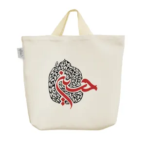 ساک خرید پارچه ای امام حسین(ع)