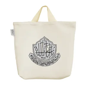 ساک خرید پارچه ای عاشق آقای کربلا