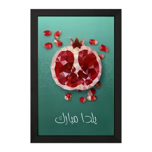 تابلو انار شب یلدا