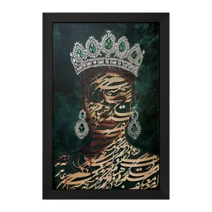 تابلو زنانه