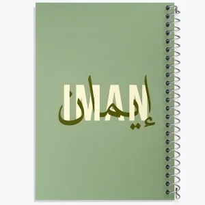 دفتر ایمان