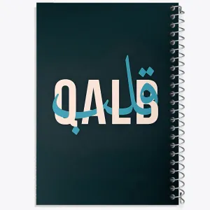 دفتر قلب