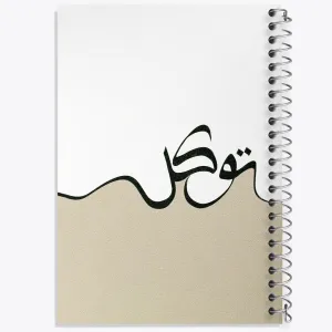 دفتر توکل