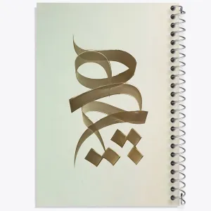 دفتر هیچ