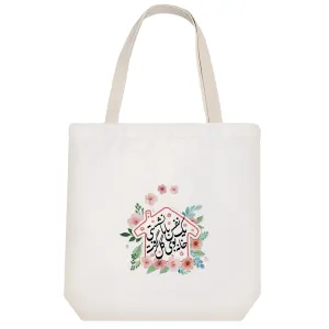 توت بگ پارچه ای یک نفس با ما نشستی خانه بوی گل گرفت