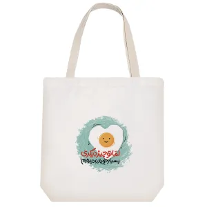 توت بگ پارچه ای بسیار خوبان دیده ام اما تو چیز دیگری