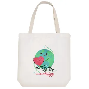 توت بگ پارچه ای خوشا آن دل که دلدارش تو گردی