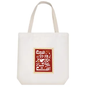 توت بگ پارچه ای زیاد دوست شیرین تر چه کار است