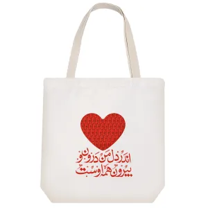 توت بگ پارچه ای اندر دل من درون و بیرون همه اوست