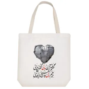 توت بگ پارچه ای گفتم آهن دلی کنم چندی ندهم دل به هیچ دلبندی