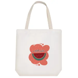 توت بگ پارچه ای شب یلدا