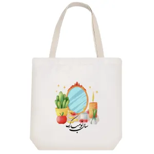 توت بگ پارچه ای عید نوروز سال نو