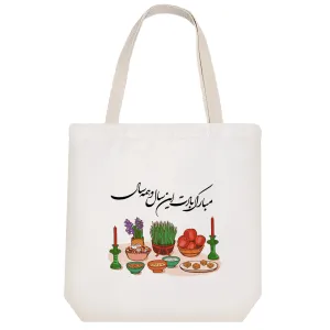 توت بگ پارچه ای عید نوروز سال نو