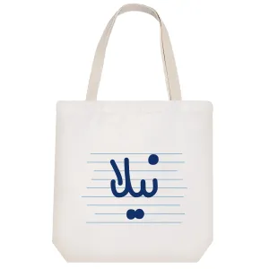 توت بگ پارچه ای نیلا