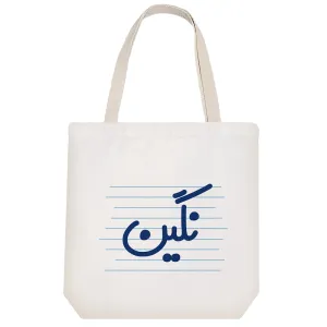 توت بگ پارچه ای نگین