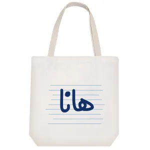توت بگ پارچه ای هانا